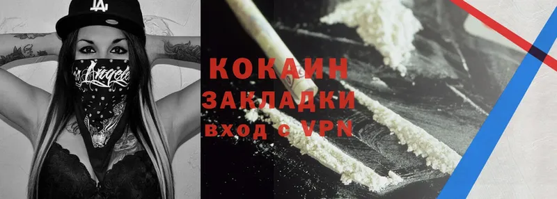 Cocaine Перу  площадка какой сайт  Беслан 